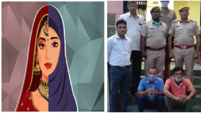 जयपुर की महिला से रेप और धर्मांतरण