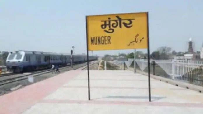 मुंगेर, लव जिहाद