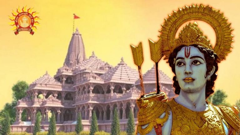 अयोध्या: 2023 के अंत से राम मंदिर में दर्शन कर सकेंगे भक्त, 2025 तक पूरा हो जाएगा 70 एकड़ का परिसर