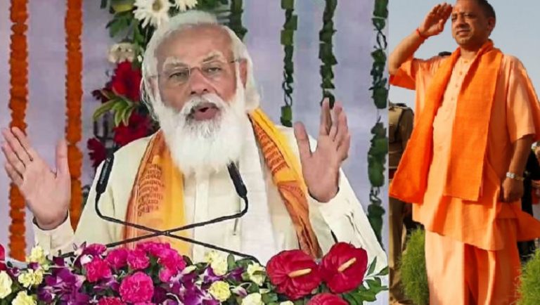 यूपी में माफियाराज और आतंकवाद पर कसा शिकंजा, विकासवाद से चल रही है सरकार: PM मोदी