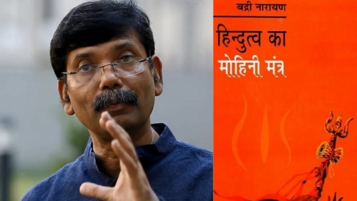 बद्री नारायण, मोतिहारी, VC