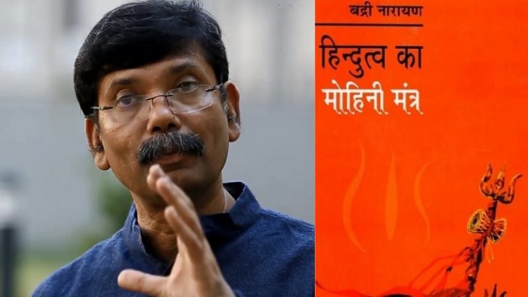 ‘दलितों को फुसला कर अपनी तरफ खींच रहे हिंदुत्ववादी’: कुलपति की रेस में ‘हिंदुत्व का मोहिनी मंत्र’ वाले प्रोफेसर, विरोध में छात्र