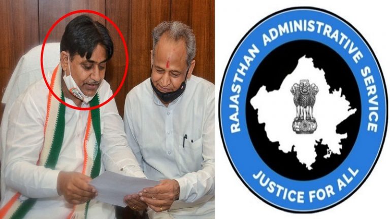 गजब प्रतिभा या अजब संयोग: राजस्थान के शिक्षा मंत्री की बहू और उनके भाई-बहन, सबको RAS इंटरव्यू में नंबर 80