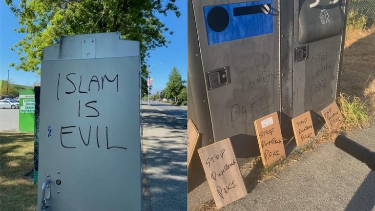 ‘Islam Is Evil’: कनाडा में मिल रहे इस्लाम विरोधी पोस्टर्स, कई जगहों पर ऐसी घटना के बाद पुलिस ने शुरू की जाँच