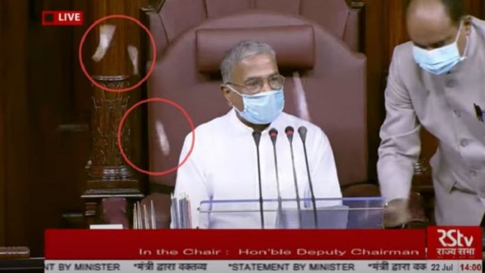 राज्यसभा कार्यवाही टीएमसी