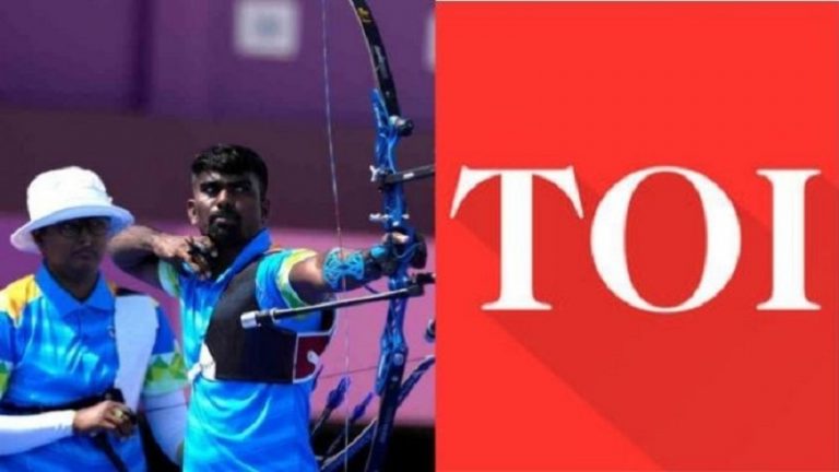 ‘अपनी ही कब्र खोद ली’: टाइम्स ऑफ इंडिया ने टोक्यो ओलंपिक में भारतीय तीरंदाजी टीम की हार का उड़ाया मजाक