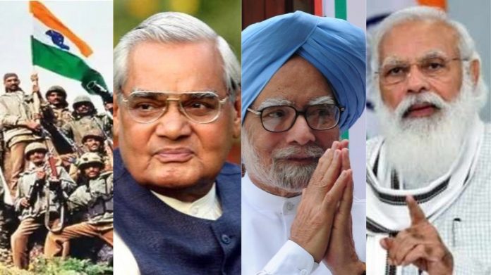 कारगिल विजय