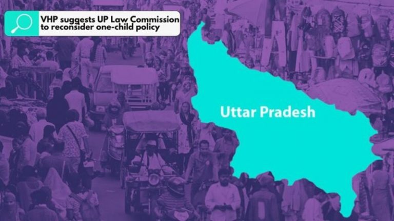 योगी सरकार की जनसंख्या नीति, एक बच्चे वाले ‘नियम’ से नाखुश VHP ने पत्र लिख इसे हटाने की माँग की