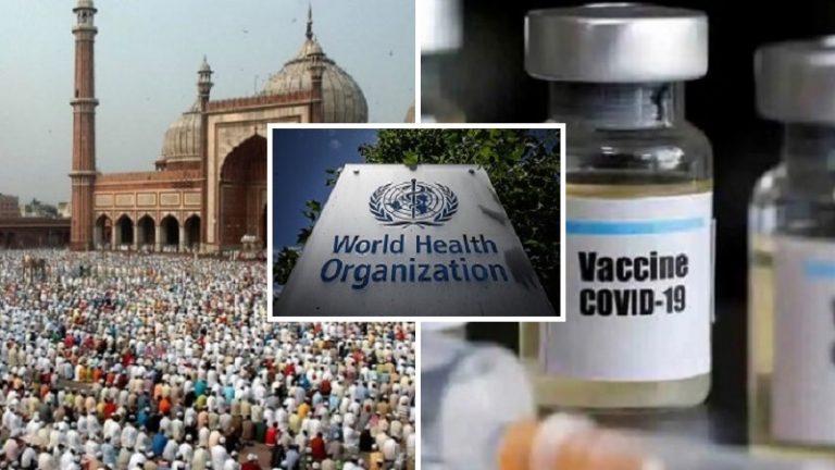 वैक्सीन ‘हलाल’, ‘शरिया कानून’ के हिसाब से है इस्तेमाल की अनुमति: Covid-19 वैक्सीन पर WHO का स्पष्टीकरण