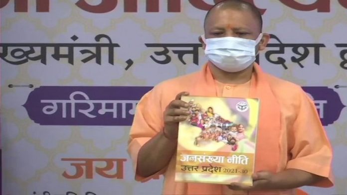 नई जनसंख्या नीति, योगी, उत्तर प्रदेश