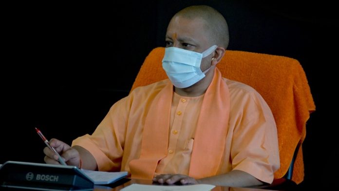 योगी आदित्यनाथ, राम मंदिर