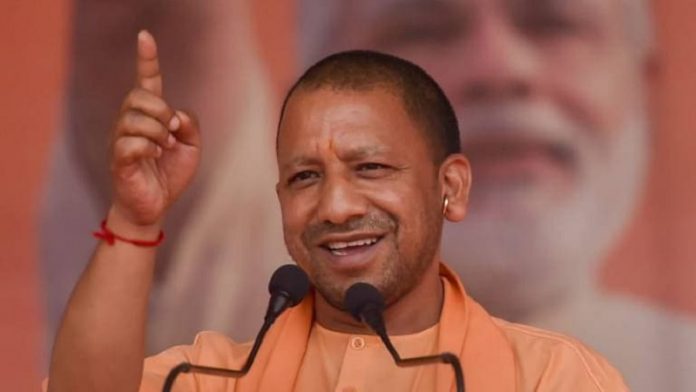 यूपी सीएम योगी आदित्यनाथ