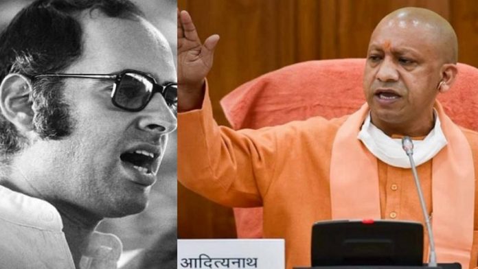 जनसंख्या नियंत्रण, नसबंदी, उत्तर प्रदेश