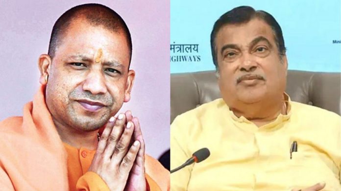 सीएम योगी और केंद्रीय मंत्री नितिन गडकरी