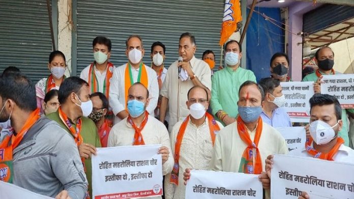 AAP कार्यकर्ता, राशन चोरी, भाजपा प्रदर्शन