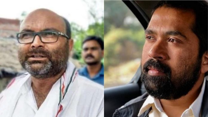 कॉन्ग्रेस, अजय लल्लू, संदीप सिंह