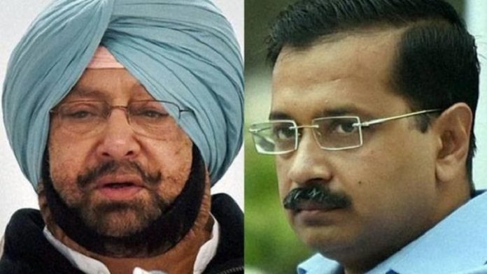 कैप्टन अमरिंदर सिंह-अरविंद केजरीवाल