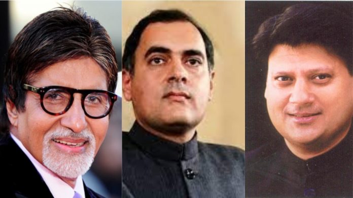 अमिताभ, राजीव, माधवराव