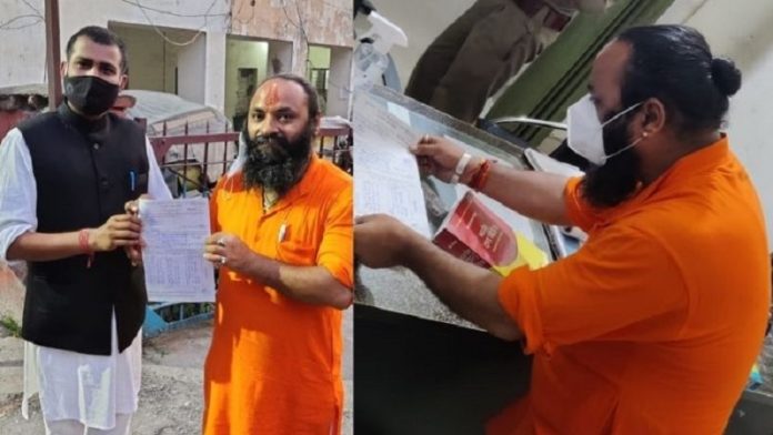 वेल्हम स्कूल, हलाल मीट, FIR