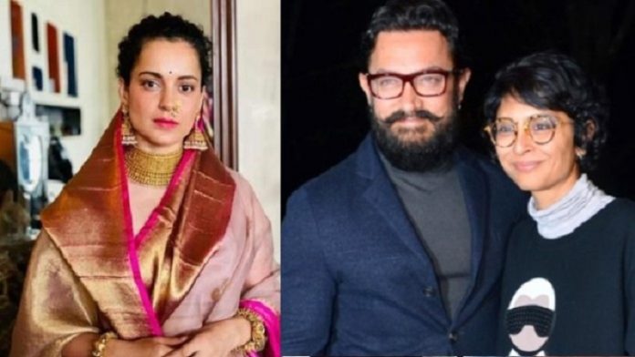 आमिर किरण के तलाक पर कंगना रनौत का बयान