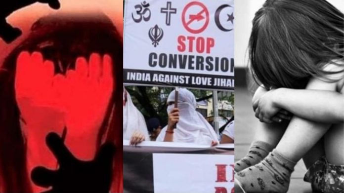 केरल, रेप, धर्मपरिवर्तन, जिहाद, वामपंथ