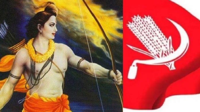 केरल में CPI का 7 दिवसीय रामायण प्रवचन कार्यक्रम