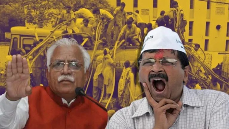 केजरीवाल सरकार ने जल संकट का ठीकरा हरियाणा पर फोड़ा, CM खट्टर ने कहा- दिल्ली नहीं सँभलती तो हमें दे दें