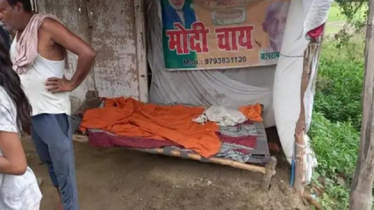 कानपुर: ‘मोदी चाय’ वाले बुजुर्ग की ईंट से कूचकर हत्या-आँख भी फोड़ी, अखंड रामायण पाठ से लौट सोए थे दुकान पर