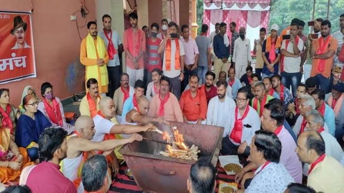 उत्तर प्रदेश धर्म परिवर्तन घरवापसी