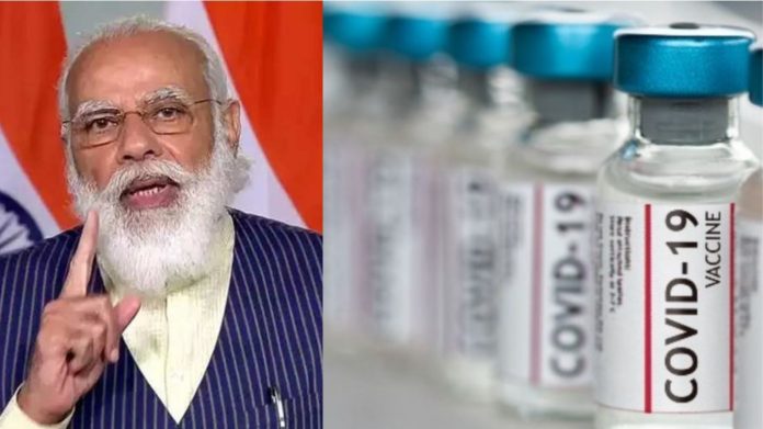 मोदी सरकार कोरोना वैक्सीन