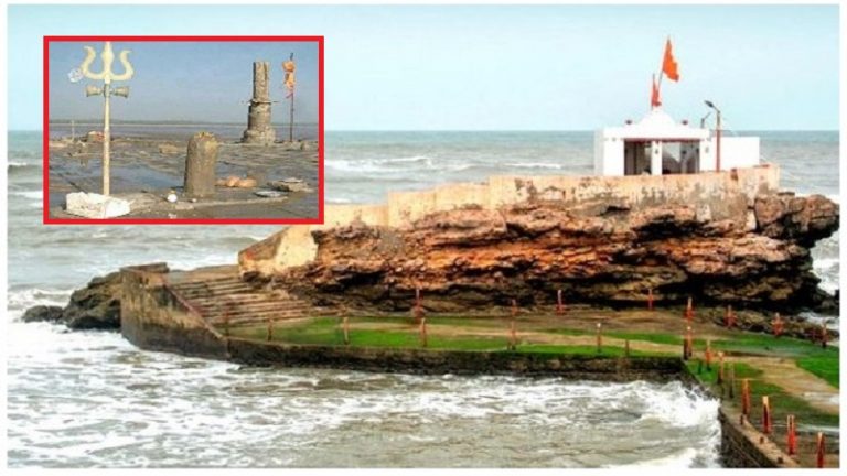 निष्कलंक महादेव मंदिर: पांडव जहाँ हुए थे अपने पापों से मुक्त, डूब जाता है जिसका 5 स्वयंभू शिवलिंग समुद्र में