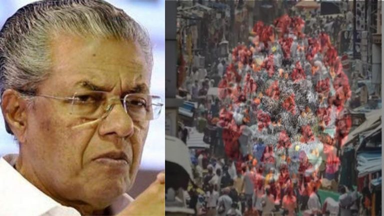 बकरीद की ढील का दिखने लगा असर? केरल में 1 दिन में कोरोना संक्रमण के 22129 केस, 156 मौतें भी