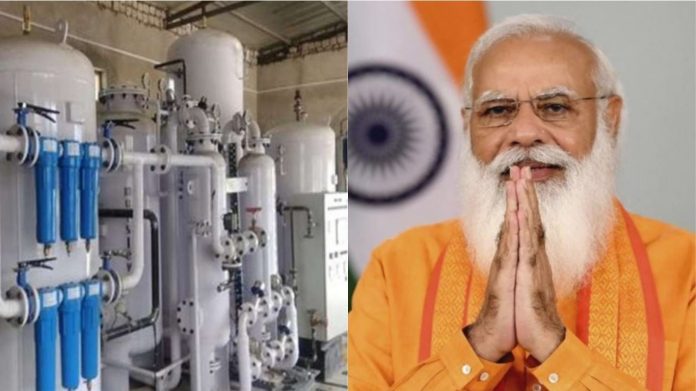 पीएम मोदी ऑक्सीजन प्लांट