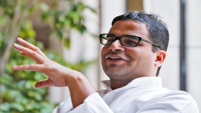 प्रशांत किशोर राहुल गाँधी