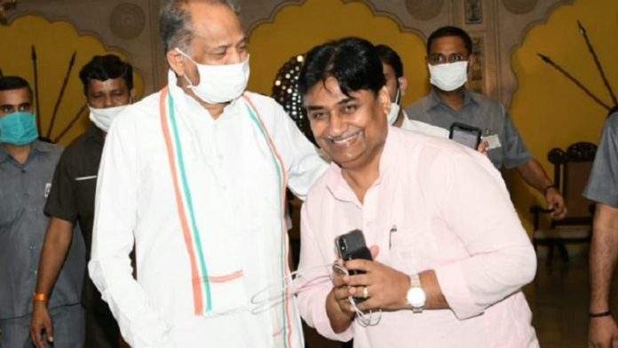 गहलोत, डोटासरा