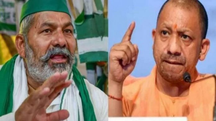 योगी आदित्यनाथ राकेश टिकैत भाजपा