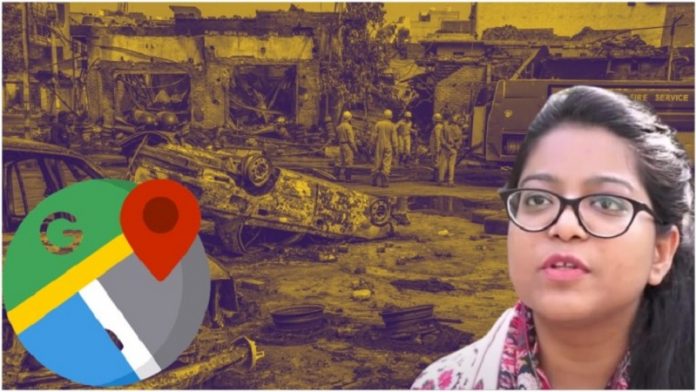 सफूरा जरगर गूगल मैप्स पिन लोकेशन
