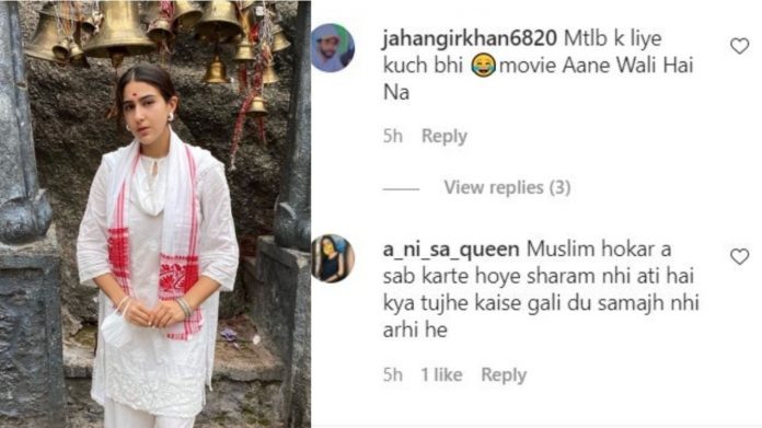 सारा अली खान, कामाख्या मंदिर, इस्लामी कट्टरपंथी