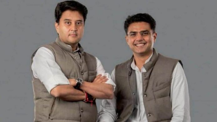 सिंधिया-पायलट