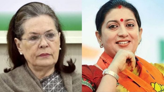 सोनिया गाँधी और स्मृति ईरानी