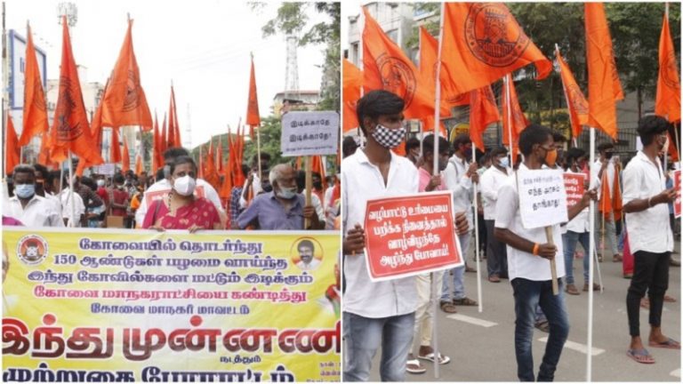 कोयंबटूर में तमिलनाडु प्रशासन द्वारा 7 मंदिरों के विध्वंस के खिलाफ हिंदू समूहों का विरोध प्रदर्शन तेज