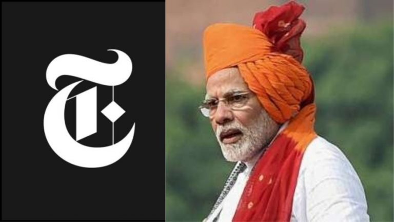 न्यूयॉर्क टाइम्स को रिपोर्टर नहीं, कोई ऐसा चाहिए जो हिंदुओं और मोदी से करता हो घृणा: पढ़िए जॉब के लिए निकाला गया पोस्ट