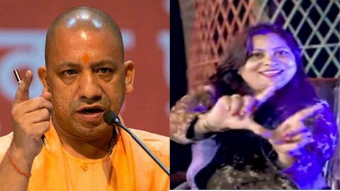 उत्तर प्रदेश, शामली की माइनिंग अधिकारी रंजना सिंह