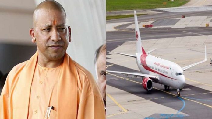अंतरराष्ट्रीय एयरपोर्ट उत्तर प्रदेश