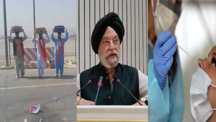 अफगानिस्तान, कोरोना