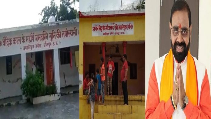 बीजेपी विधायक दिनेश चौधरी ने जौनपुर का नाम बदलने को लिखा पत्र