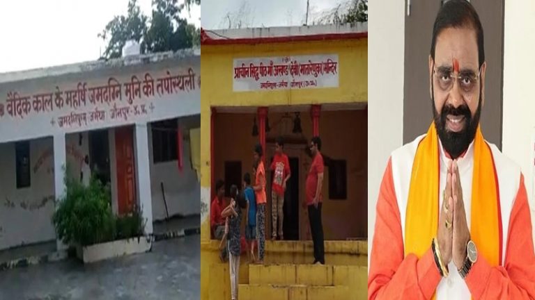 …तो अब जौनपुर का भी नाम बदलकर होगा जमदग्निपुरम! भाजपा विधायक दिनेश चौधरी ने सीएम योगी को लिखा पत्र
