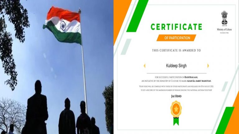 आप बना सकते हैं वर्ल्ड रिकॉर्ड: सिर्फ 4 स्टेप… और ये 15 अगस्त आपके लिए हो जाएगा यादगार