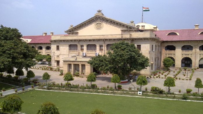 इलाहाबाद हाई कोर्ट