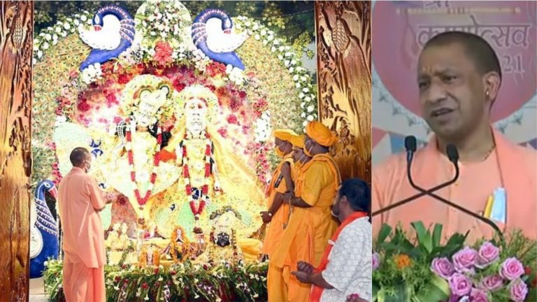 पहले हिंदुओं के त्योहारों पर लगती थीं बंदिशें, अब कोई रोक नहीं: मथुरा में जन्माष्टमी के कार्यक्रम में CM योगी ने कही ये बात, देखें वीडियो